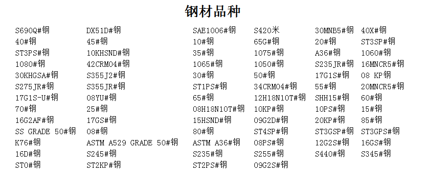 什么是精密機(jī)械加工？